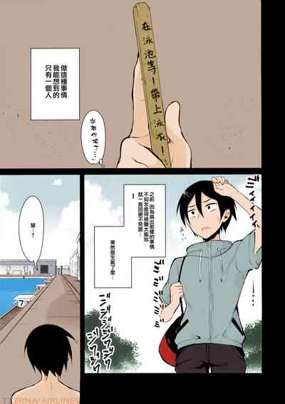 第2页图