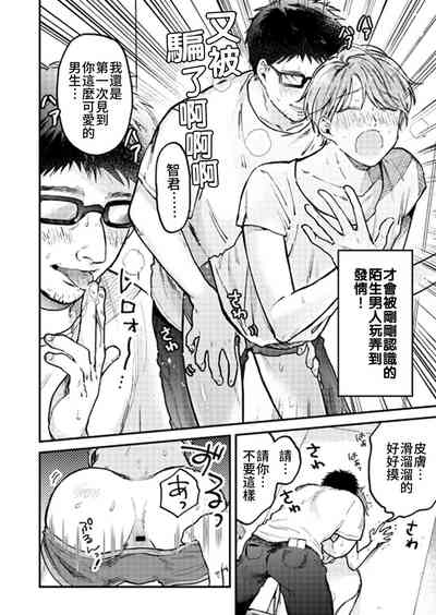 第106頁圖