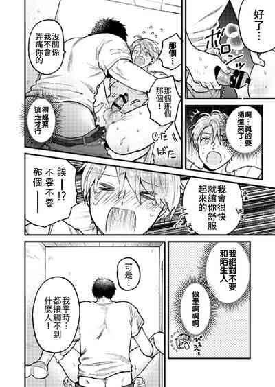 第110頁圖