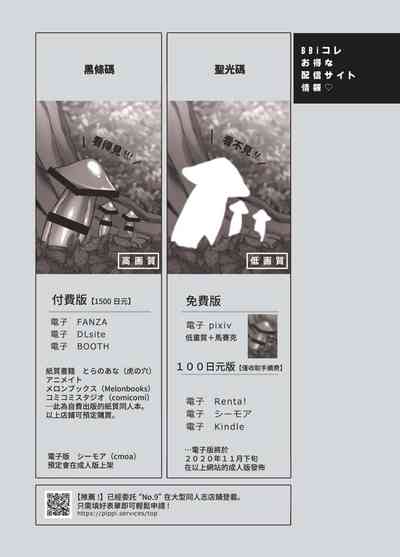 第290頁圖