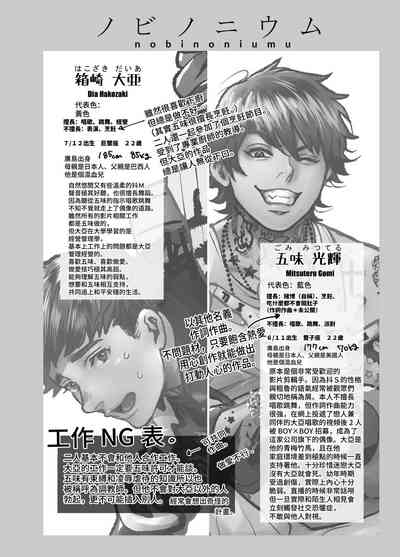 第298頁圖