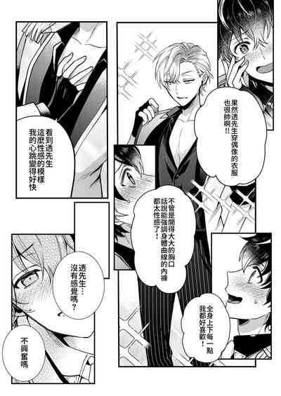 第74頁圖