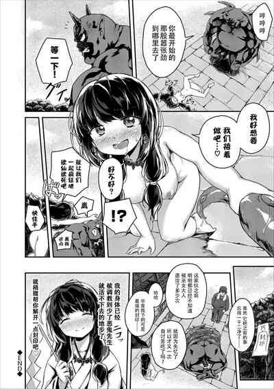 第10頁圖