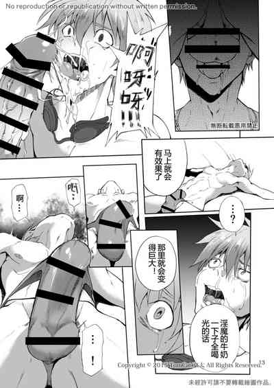 第14頁 封面 - HaSM.cc