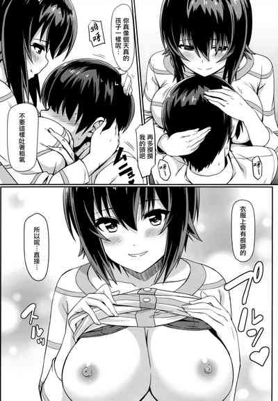 第6页图