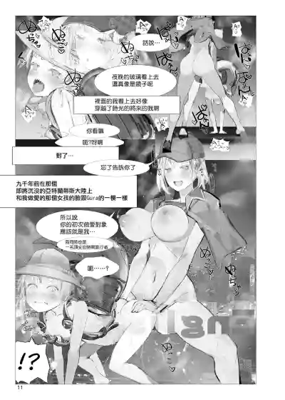 第10页图