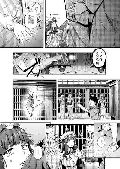 第14頁圖