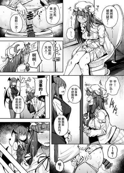 第6頁圖