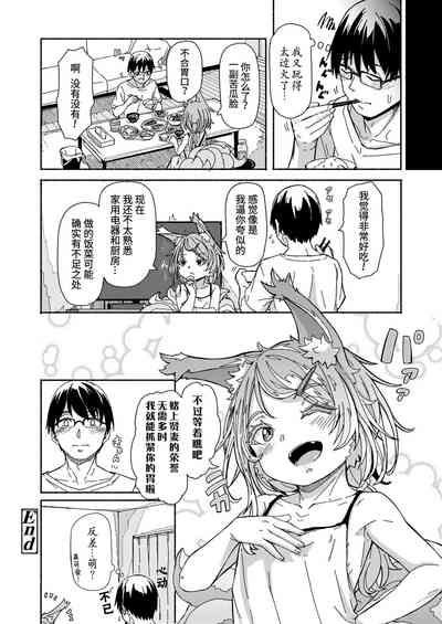 第10页图