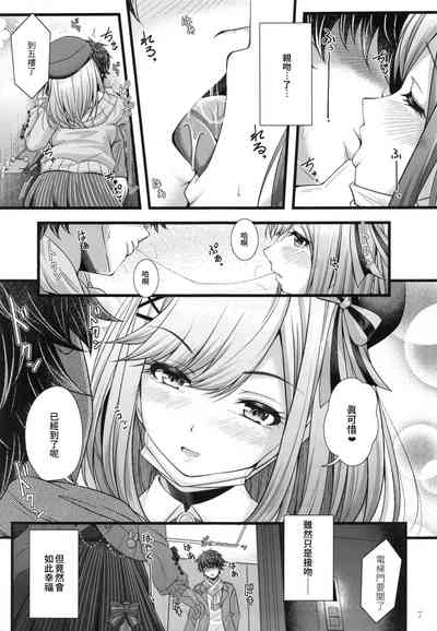 第6頁圖