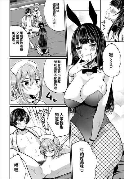 第34頁圖