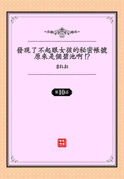 第70頁圖