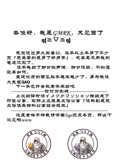第30頁圖