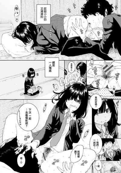 第10頁圖