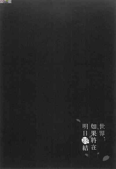 第110頁圖
