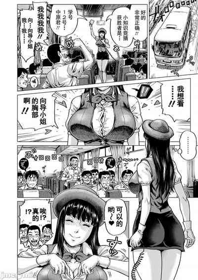第10页图
