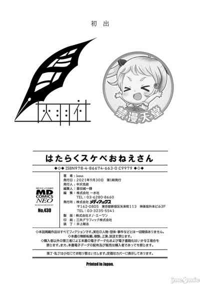 第198页图