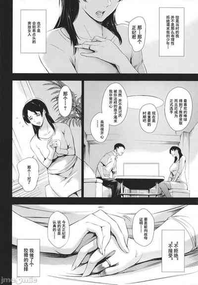 第138頁圖