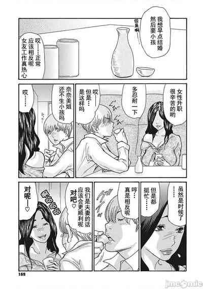 第170页图