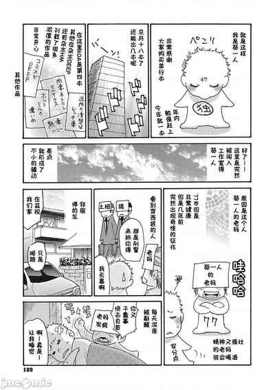 第190页图