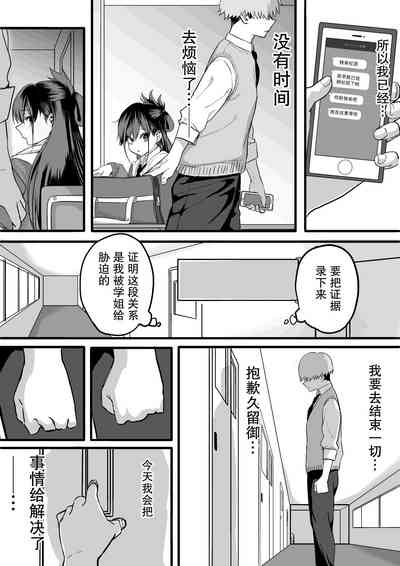 第54页图