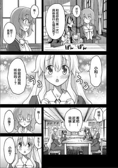 第10页图