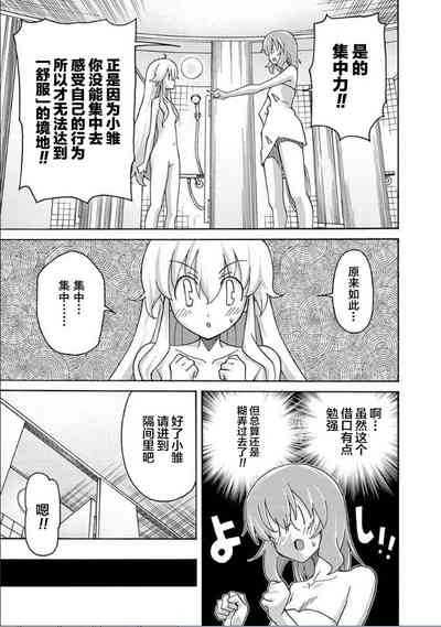 第18页图