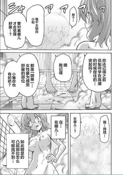 第22页图