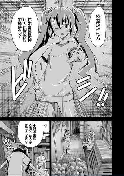 第38页图
