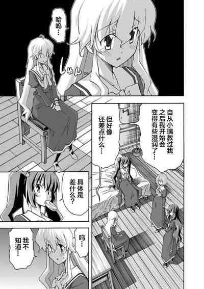 第66页图