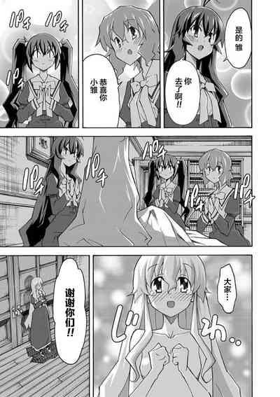 第86页图