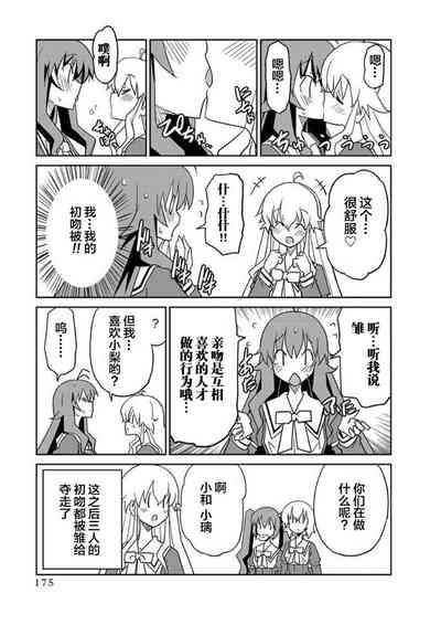 第90页图