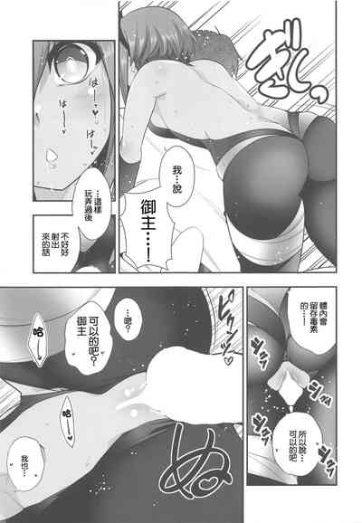 第10頁圖