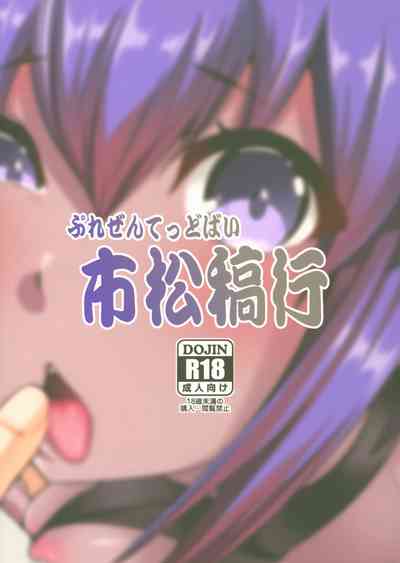 第22頁圖