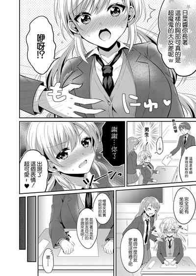第2页图