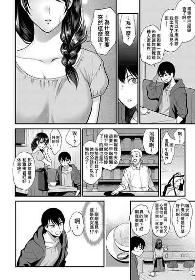 第10页图