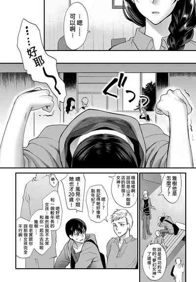 第2页图