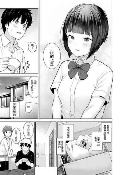 第10页图
