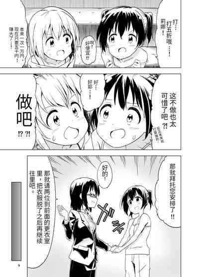 第10頁圖