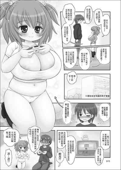 第6页图