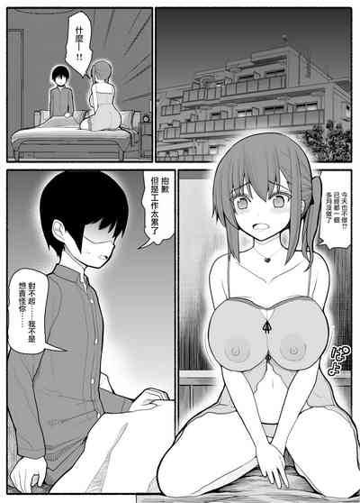 第2页图