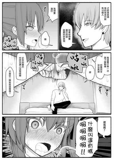 第30页图