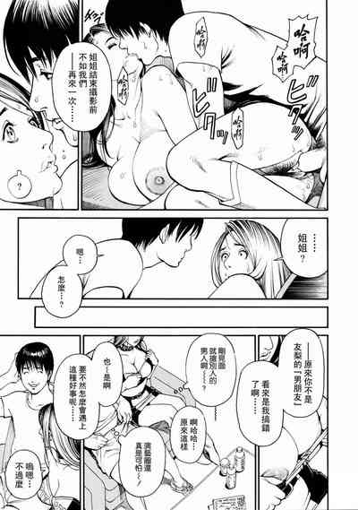 第50页图