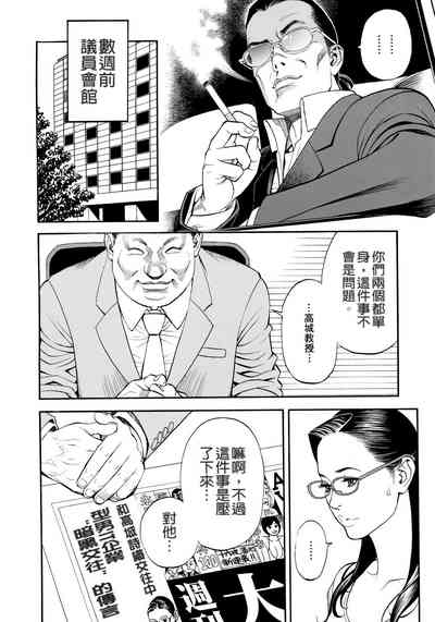 第30页图