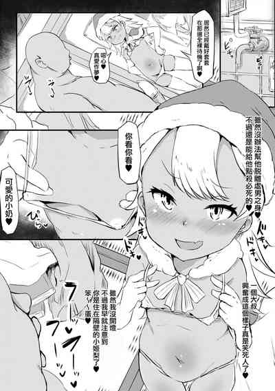 第2頁圖