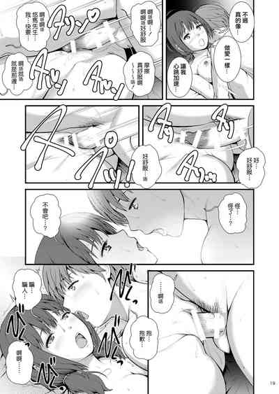 第18页图