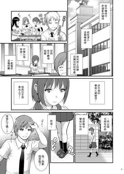 第2页图