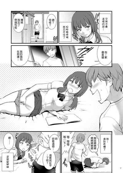 第6页图