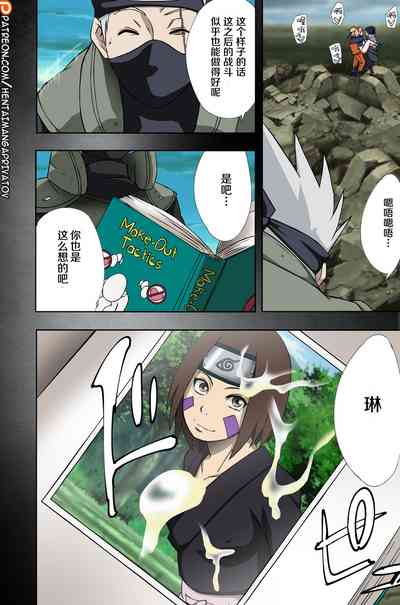 第38頁圖
