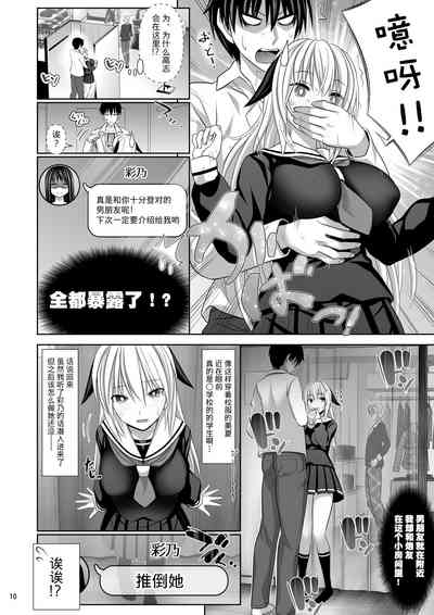 第10頁圖